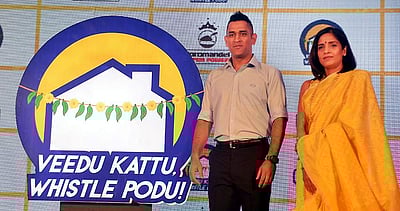 வீடு கட்டு! விசில் போடு!