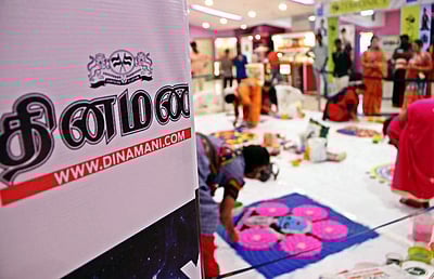 ரங்கோலி போட்டி