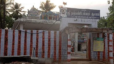 இந்த சிவனுக்கு தினமும் அன்னாபிஷேகம் நடக்குமாம்!