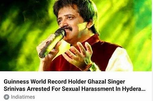 ஊடக அலட்சியத்தால் தனது புகைப்படம் தவறுதலாகப் பயன்படுத்தப் பட்டதற்கு பாடகர் ஸ்ரீனிவாஸ் கண்டனம்