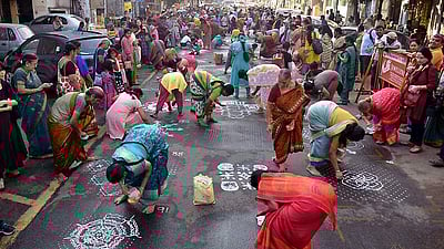 பெண்களுக்கான மெகா கோலப் போட்டி