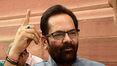 குடியுரிமைச் சட்டத்தை எதிர்ப்பவர்கள் வில்லன்கள்: மத்திய பாஜக அமைச்சர் பேச்சு