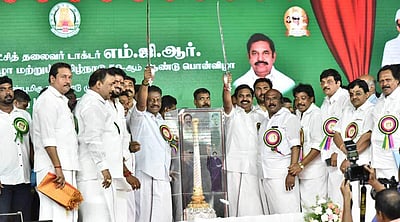 எம்.ஜி.ஆர். நூற்றாண்டு விழா