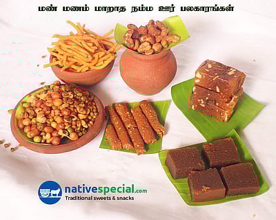 மண் மணம் மாறாத நம்ம ஊர் பலகாரங்கள்!