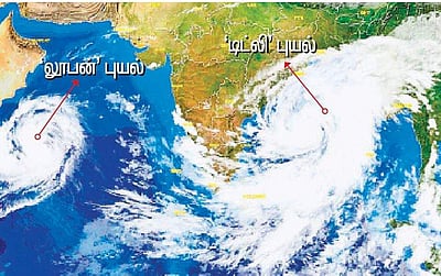 ஒடிஸாவை நோக்கி டிட்லி புயல்