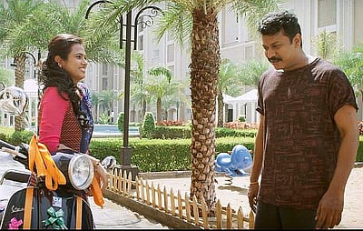 ஆண் தேவதை படத்தின் டிரைலர்