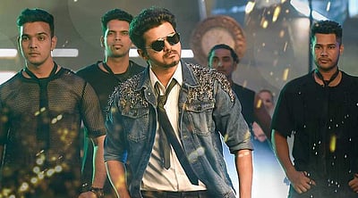 வெளியானது விஜய்யின்'சர்கார்' டீசர்    