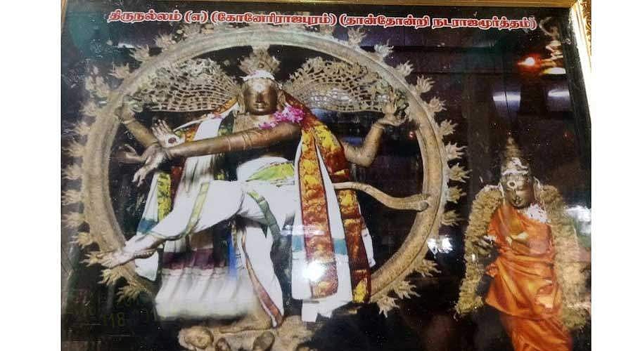 உமா மஹேஸ்வரர் கோவில்