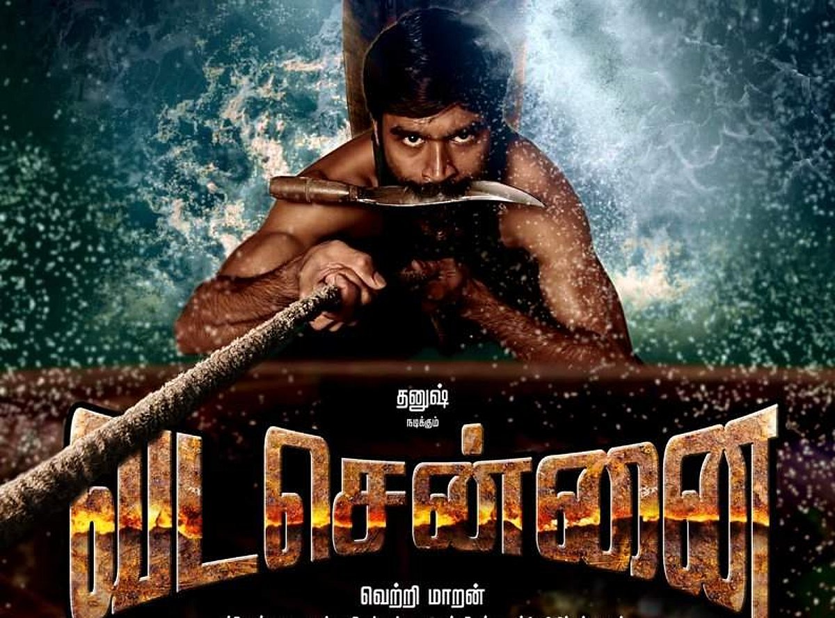 ‘வட சென்னை’ படத்தின் சர்ச்சைக்குரிய காட்சி நீக்கப்படும்: வெற்றிமாறன்