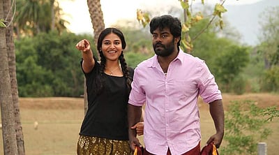 பில்லா பாண்டி