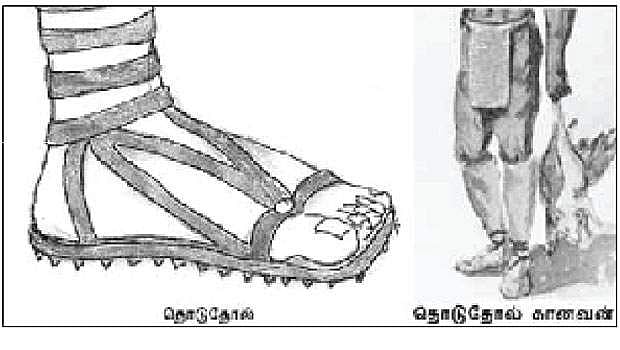 தொடுதோல் என்னும் காலணி