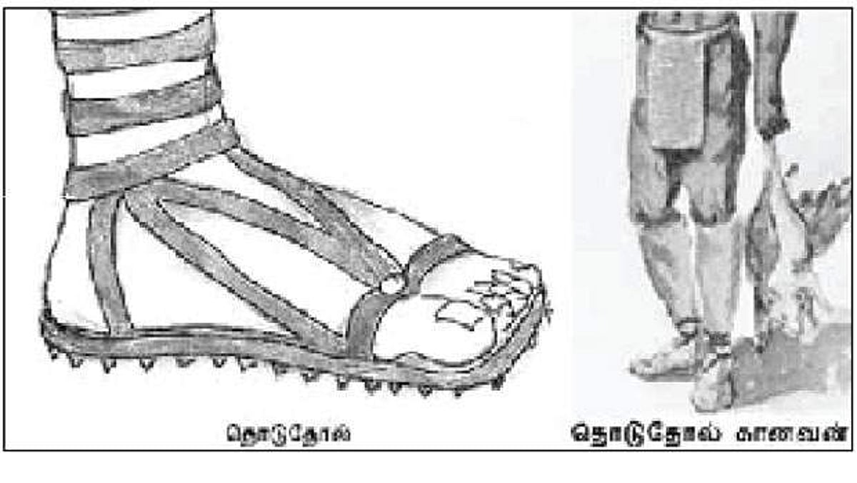 தொடுதோல் என்னும் காலணி
