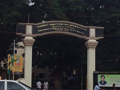 சென்னை தேனாம்பேட்டை டிஎம்எஸ் அலுவலக வளாகத்தில் லஞ்ச  ஒழிப்புத் துறை   சோதனை 