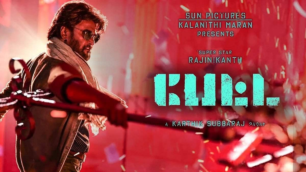 சூப்பர் ஸ்டாரின் ‘பேட்ட’ யில் இணையவிருக்கும் மற்றொரு பிரபல தமிழ் நடிகர் யார்?