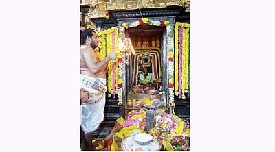 குருப்பெயர்ச்சி விழா