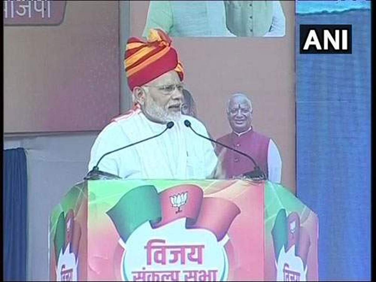 காங்கிரஸ் கையில் மீண்டும் ஆட்சியை கொடுக்கக் கூடாது: பிரதமர் மோடி