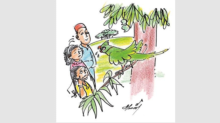 உனக்கு மகிழ்ச்சியா?