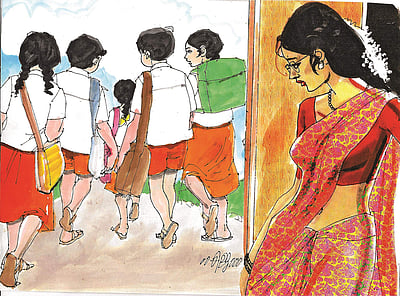 ஐ லவ் யூ டீச்சர்! 