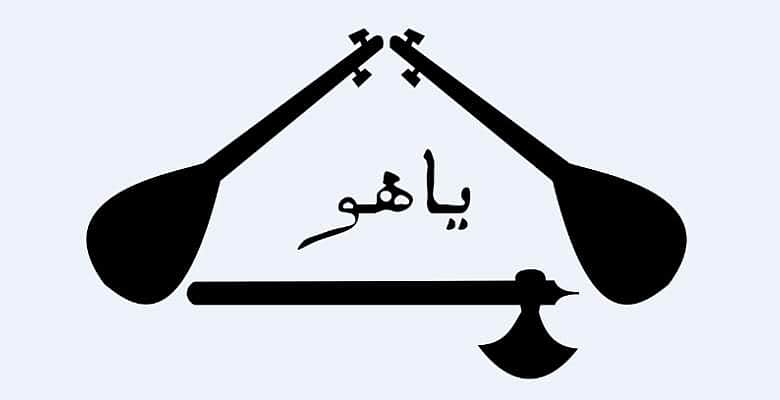 மத அரசியல்-21: யர்ஷானிசம்