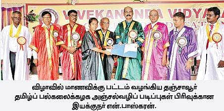 News image