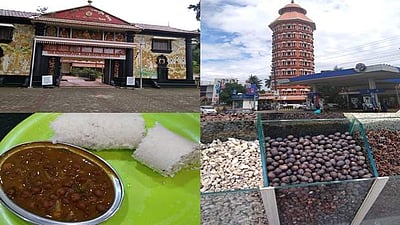 காலடி தேடி