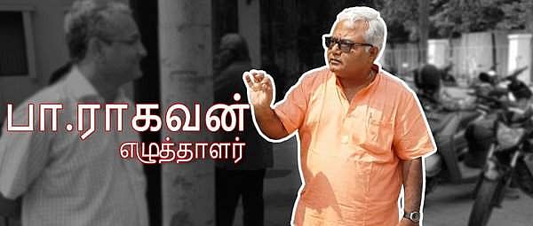 எனக்கு எதுக்குங்க அரசியல் எல்லாம், இல்ல அரசியலுக்கு நான் எதுக்கு?!