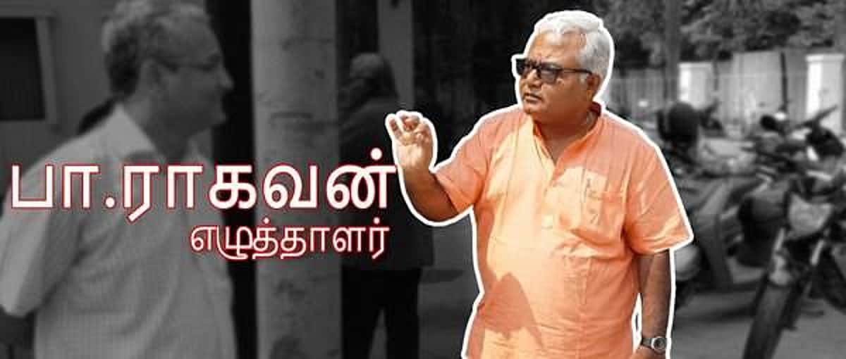 எனக்கு எதுக்குங்க அரசியல் எல்லாம், இல்ல அரசியலுக்கு நான் எதுக்கு?!