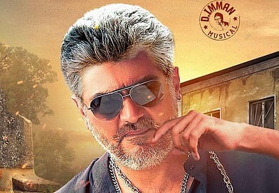 பொங்கலுக்கு வரும் பேட்ட: தள்ளிப் போகுமா அஜித், சிம்பு படங்கள்?