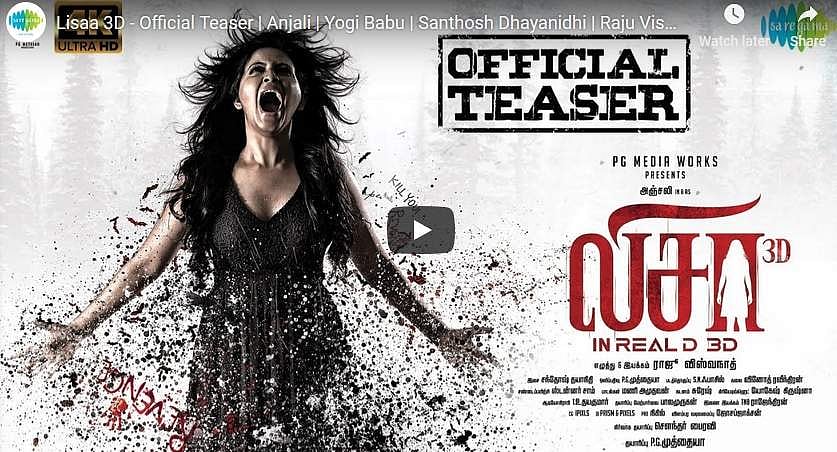 அஞ்சலி, யோகிபாபு நடித்துள்ள லிசா 3டி பட டீசர்!