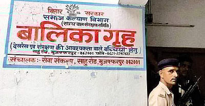 முசாஃபர்பூர் சிறுமிகள் காப்பக வழக்கு: 6 மாதம் தலைமறைவாக இருந்த பெண் குற்றவாளி நீதிமன்றத்தில் சரண் 