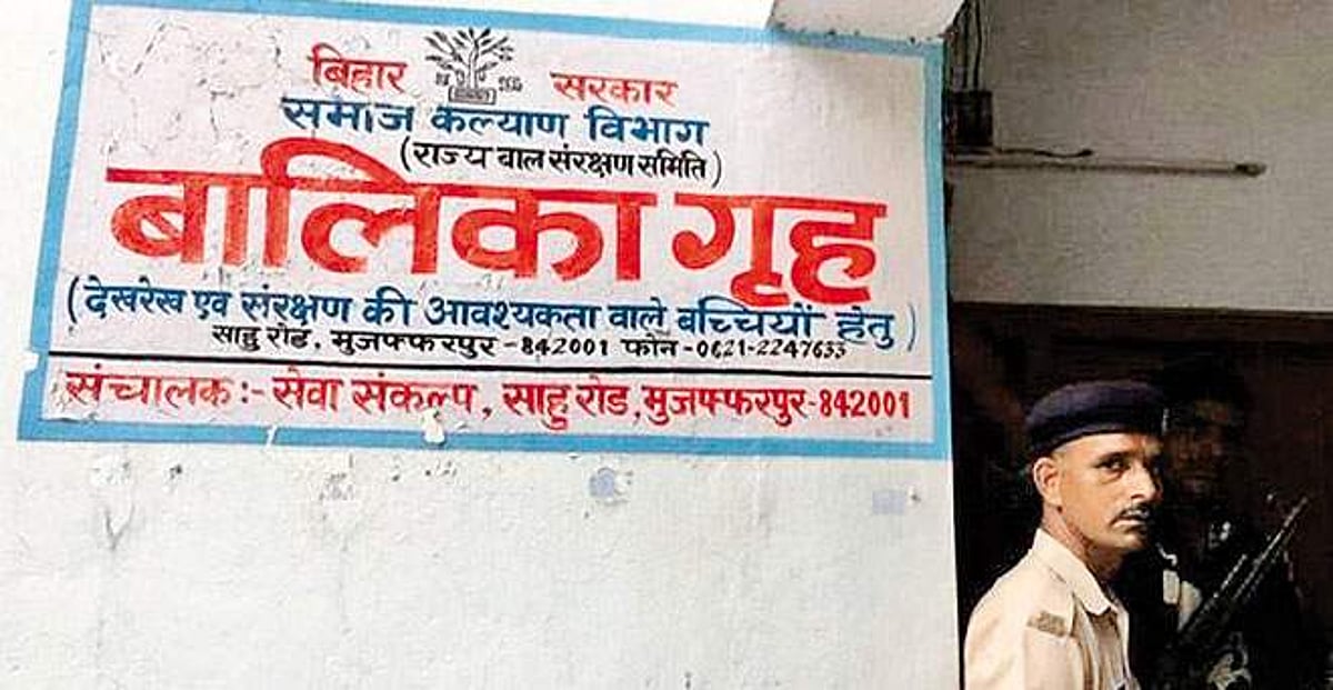 முசாஃபர்பூர் சிறுமிகள் காப்பக வழக்கு: 6 மாதம் தலைமறைவாக இருந்த பெண் குற்றவாளி நீதிமன்றத்தில் சரண்