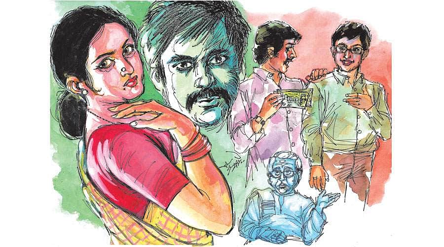 இரக்கம் ஒரு பூவிலங்கு