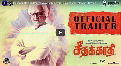 விஜய் சேதுபதி நடித்துள்ள சீதக்காதி பட டிரெய்லர் வெளியீடு!