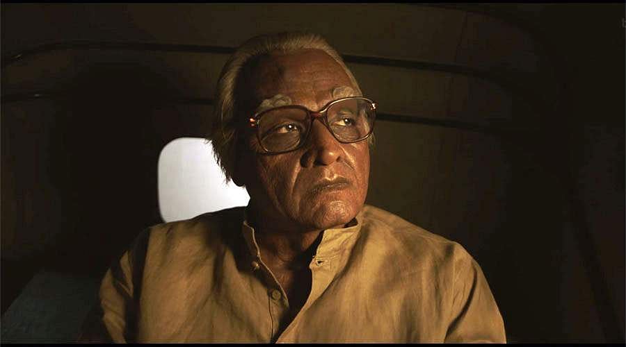 சீதக்காதி டிரைலர்