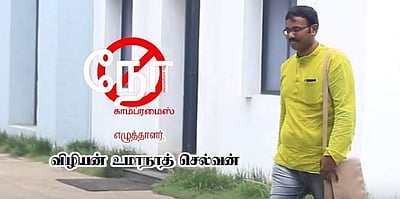 ஸ்விக்கி, பீட்ஸா, பர்க்கர்லாம் வந்ததால பாட்டி சுட்ட வடை போணியாகல!