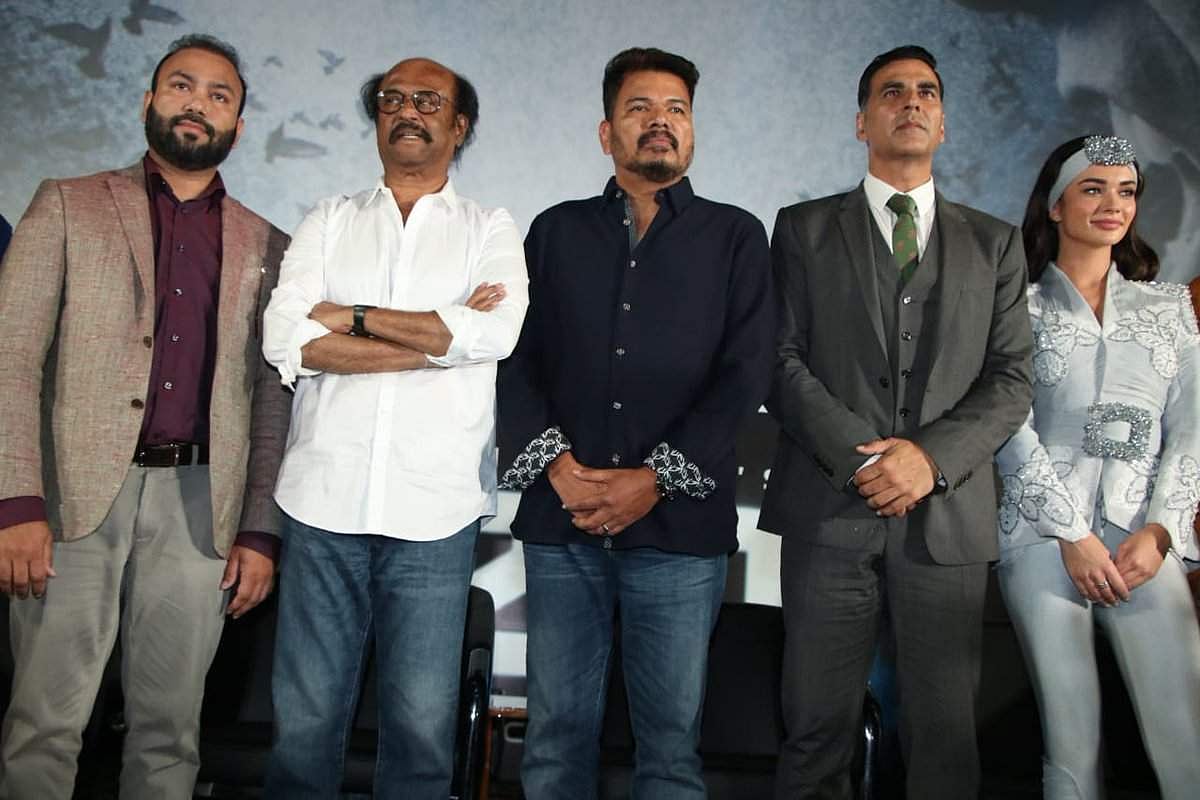 2.0: டிரெய்லர் வெளியீட்டு விழா (நேரலை விடியோ)