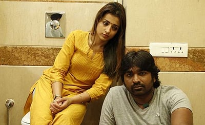 இவ்வளவு சீக்கிரம் 96 படத்தை சன் டிவியில் ஒளிபரப்புவது நியாயமில்லை: நடிகை த்ரிஷா அதிரடி!