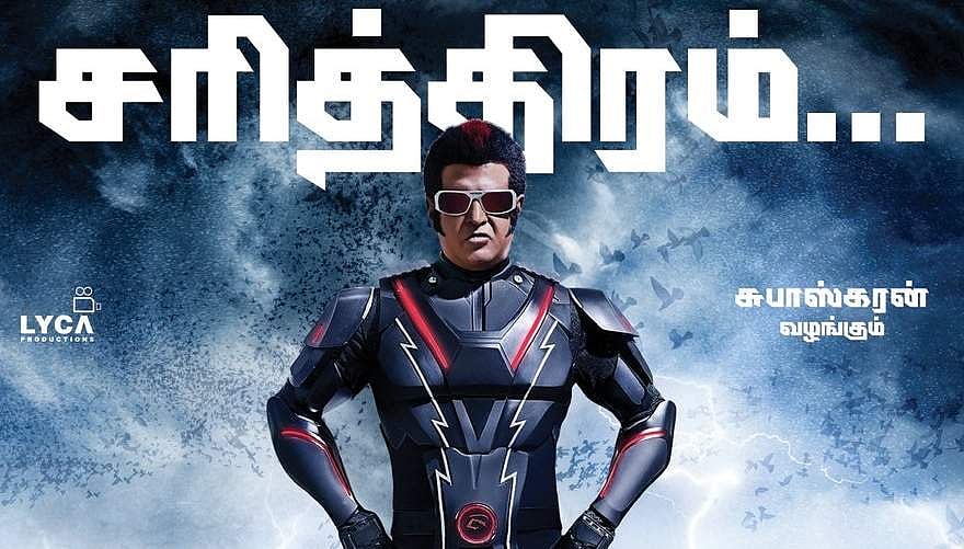 சென்னையில் வசூல் சாதனை புரிந்த ரஜினியின் 2.0 படம்!