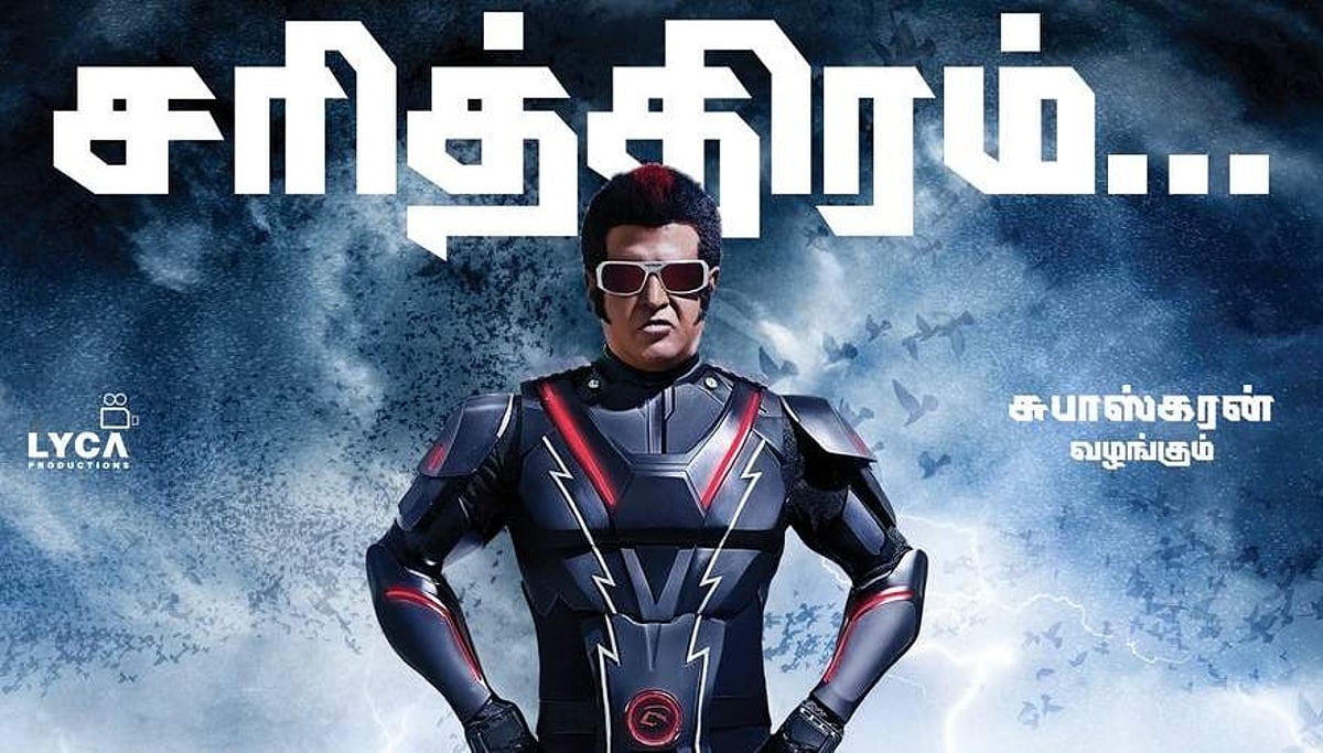 சென்னையில் வசூல் சாதனை புரிந்த ரஜினியின் 2.0 படம்!