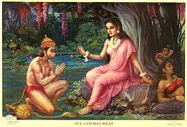 25. திரிசடை