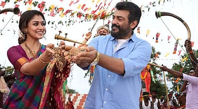 விஸ்வாசம்