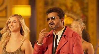 சிஇஓ இன் தி ஹவுஸ் பாடல் வீடியோ
