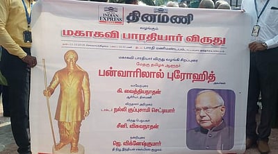 மகாகவி பாரதியாரின் 137-ஆவது பிறந்தநாள் விழா