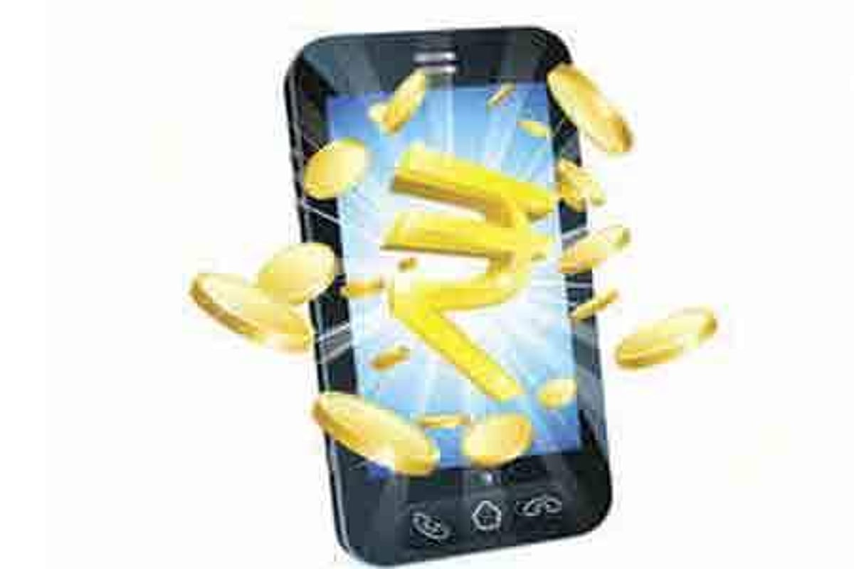 மனித உருவத்தை மறைக்கும் செயலி!