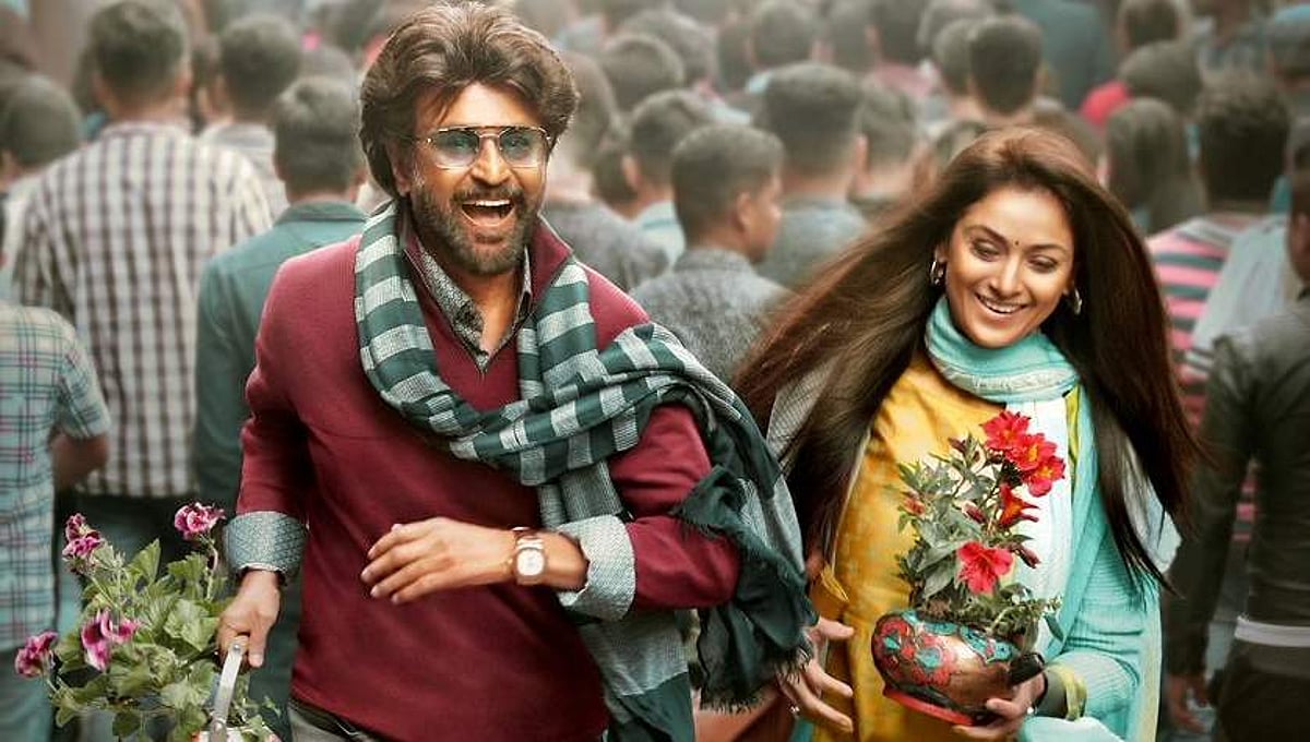 ரஜினி பிறந்தநாளில் வெளியான பேட்ட படத்தின் டீசர்!