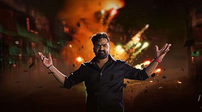 பெரியார் குத்து பாடல் வீடியோ