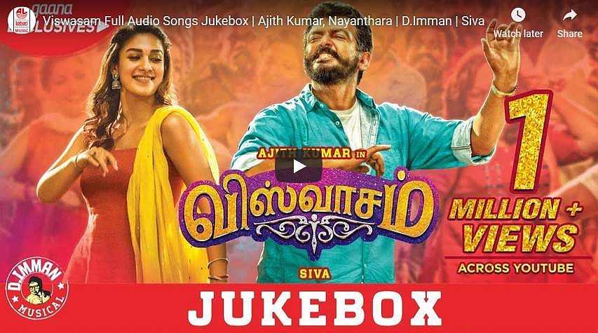 இமான் இசையமைத்துள்ள அஜித்தின் விஸ்வாசம் பாடல்கள்!