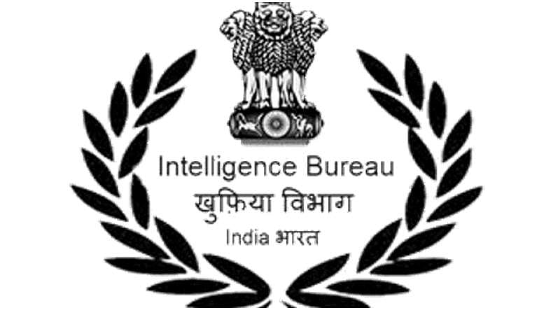 உளவுத் துறை பற்றி ஓர் அறிமுகம்...