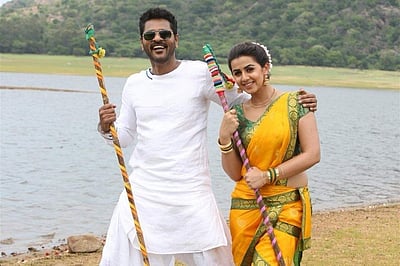 இவளா இவளா பாடல் வீடியோ