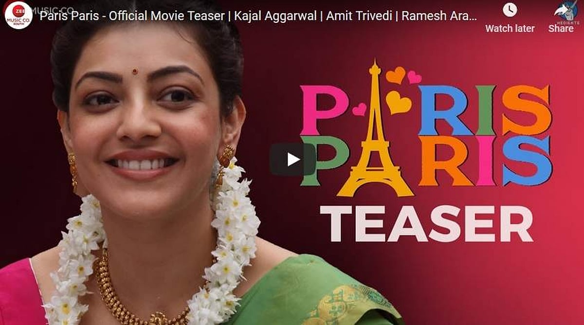 காஜல் அகர்வால் நடித்துள்ள பாரிஸ் பாரிஸ் பட டீசர்